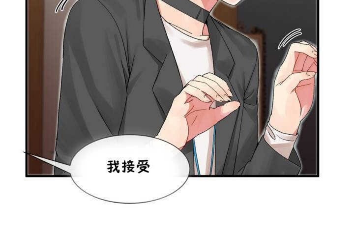 第5话 - 第20.jpg页