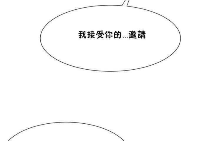 第5话 - 第23.jpg页