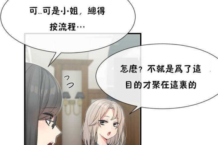 第5话 - 第24.jpg页