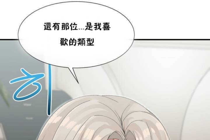 第5话 - 第26.jpg页