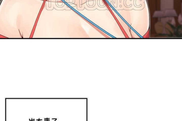 第5话 - 第28.jpg页