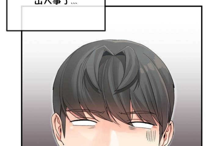第5话 - 第29.jpg页