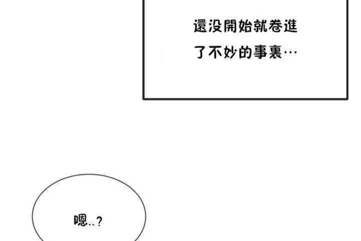 第5话 - 第31.jpg页