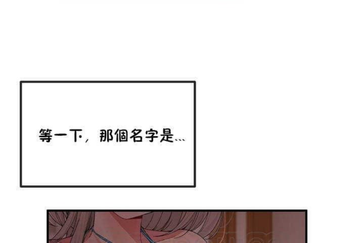 第5话 - 第33.jpg页