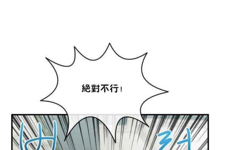 第5话 - 第36.jpg页