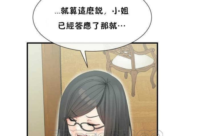 第5话 - 第39.jpg页