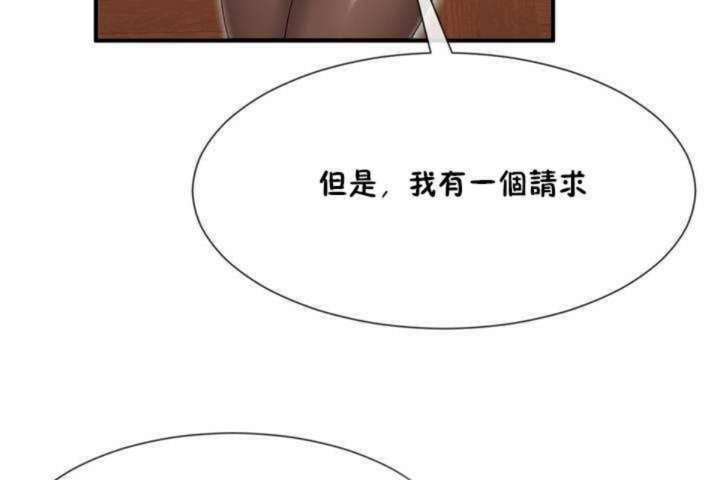 第5话 - 第41.jpg页