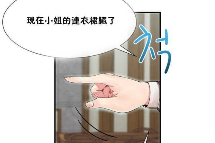 第5话 - 第42.jpg页