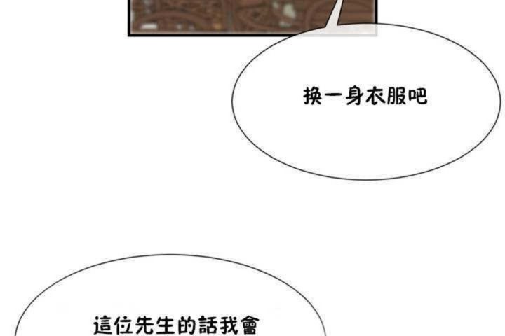 第5话 - 第43.jpg页
