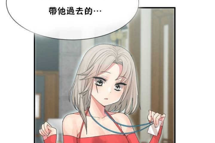 第5话 - 第44.jpg页