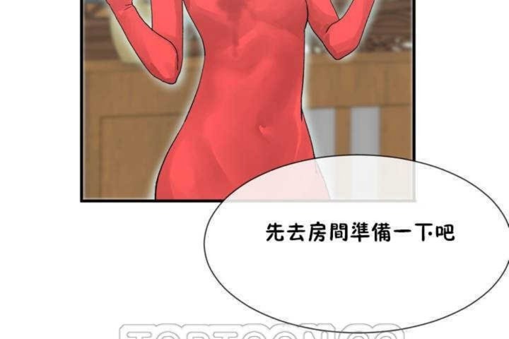 第5话 - 第45.jpg页