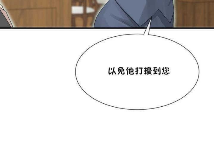 第5话 - 第48.jpg页