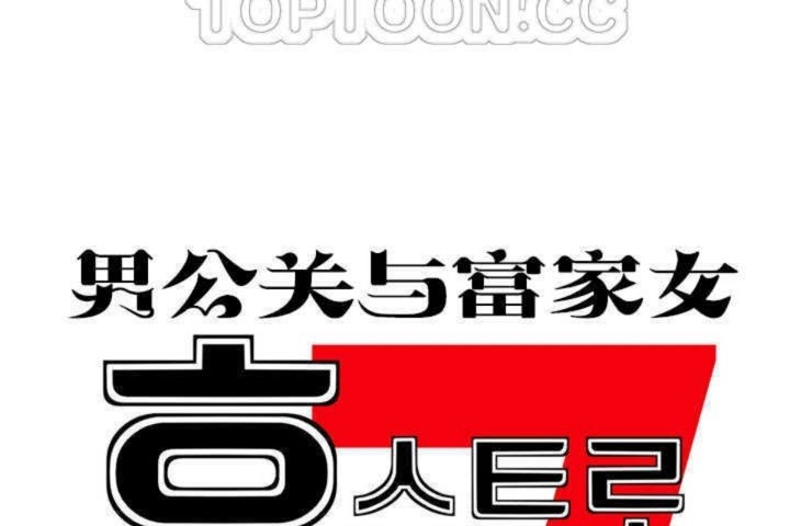 第5话 - 第52.jpg页