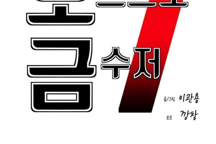 第5话 - 第53.jpg页