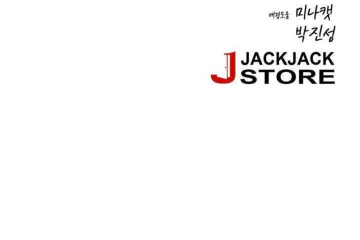 第5话 - 第54.jpg页