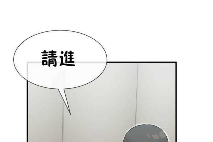 第5话 - 第56.jpg页