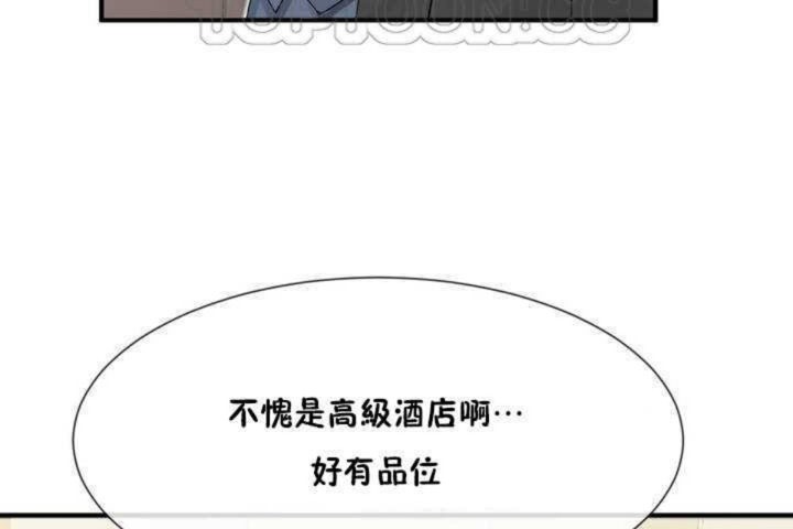 第5话 - 第58.jpg页