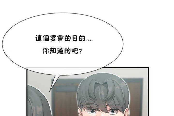 第5话 - 第61.jpg页