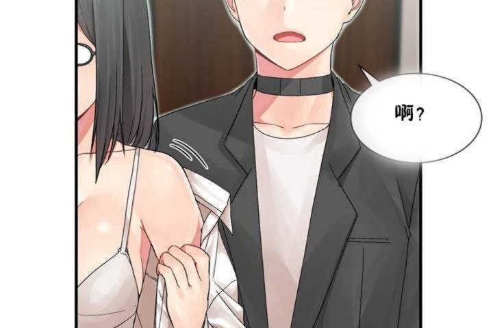 第5话 - 第62.jpg页