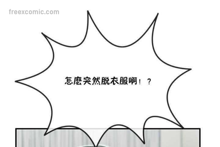 第5话 - 第65.jpg页