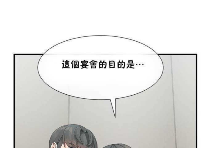 第5话 - 第71.jpg页