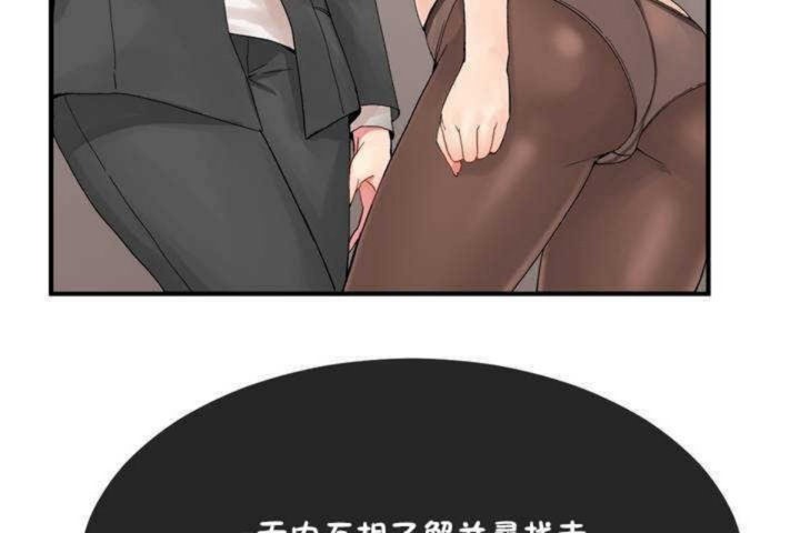 第5话 - 第73.jpg页