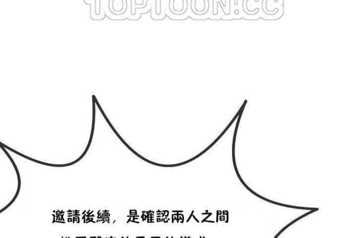 第5话 - 第76.jpg页