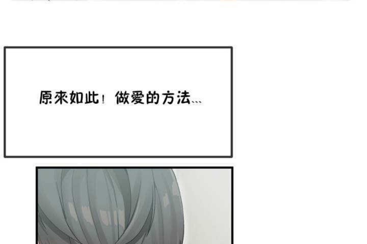 第5话 - 第79.jpg页