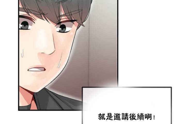 第5话 - 第80.jpg页