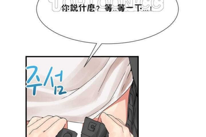第5话 - 第88.jpg页