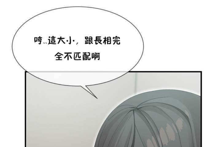 第5话 - 第92.jpg页