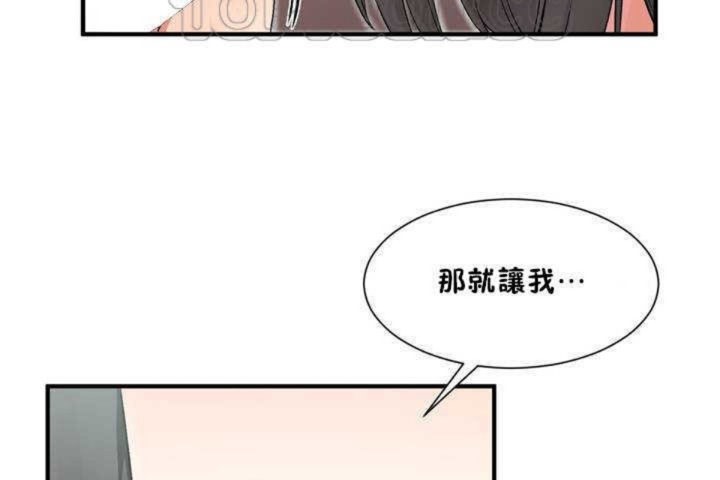 第5话 - 第94.jpg页