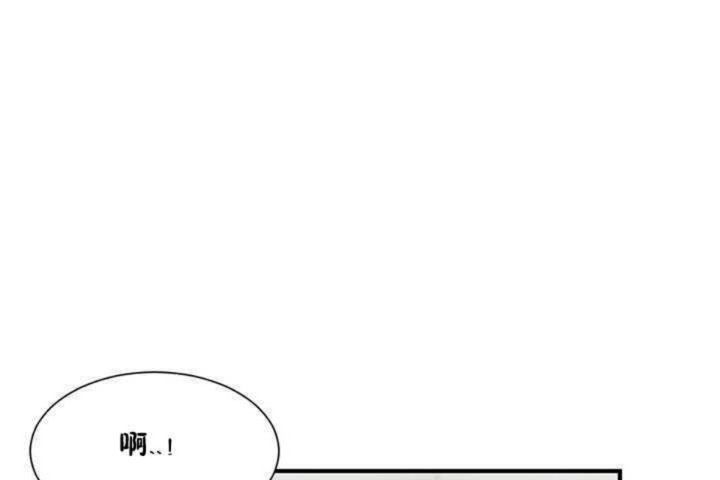 第5话 - 第96.jpg页