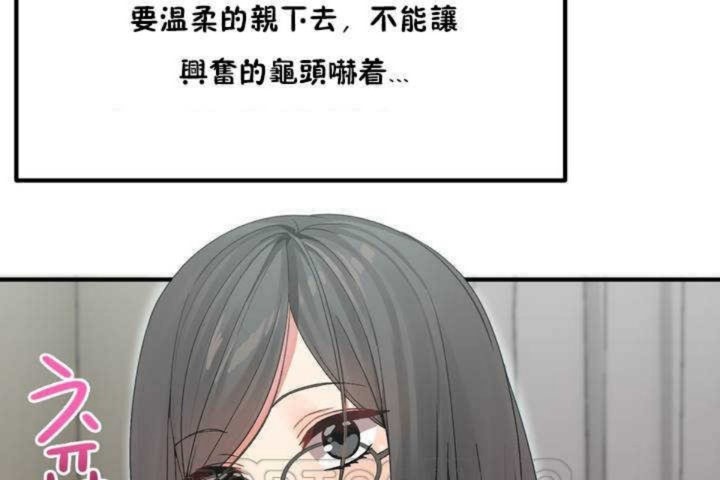 第5话 - 第99.jpg页