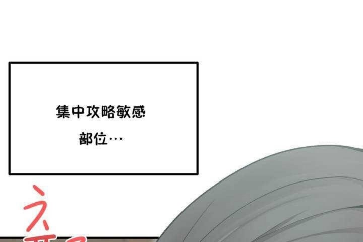 第5话 - 第104.jpg页
