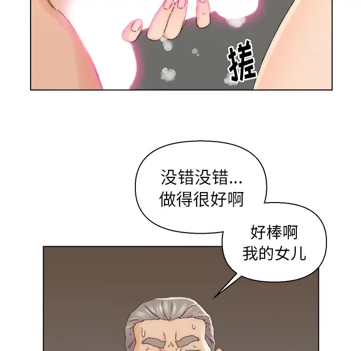 第18话 - 第47.jpg页