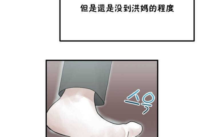 第5话 - 第110.jpg页