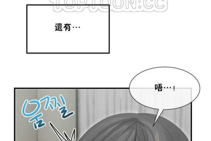 第5话 - 第112.jpg页