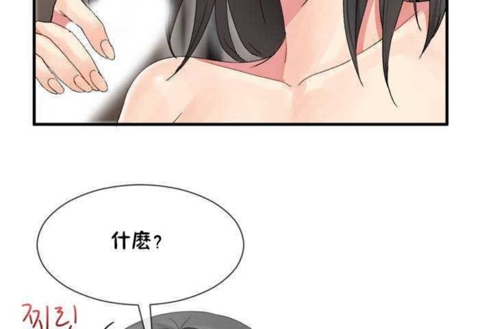第5话 - 第114.jpg页