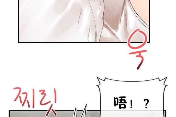 第5话 - 第120.jpg页