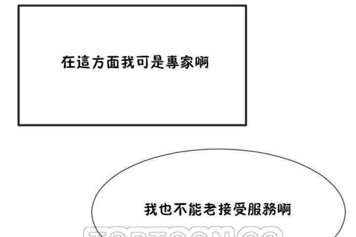 第5话 - 第123.jpg页