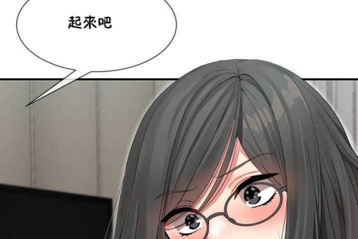 第5话 - 第132.jpg页
