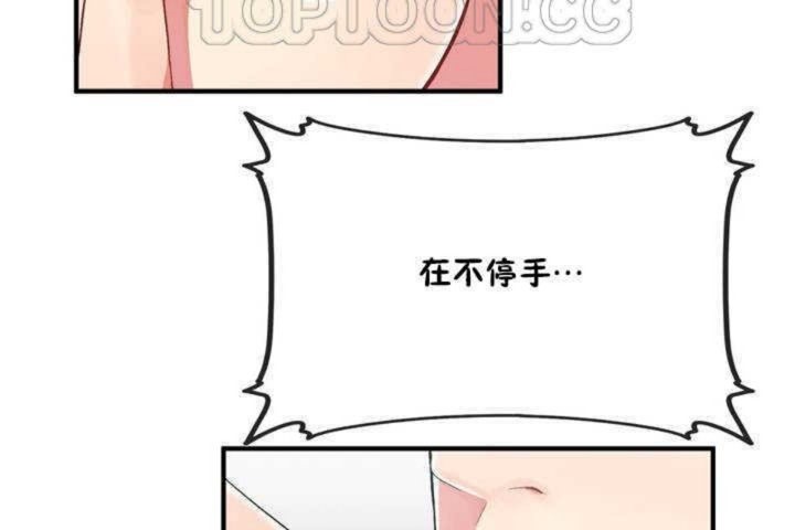 第5话 - 第136.jpg页
