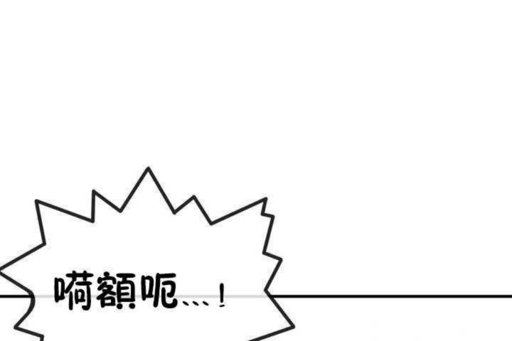 第5话 - 第138.jpg页
