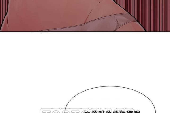 第5话 - 第141.jpg页