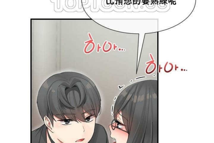 第5话 - 第142.jpg页