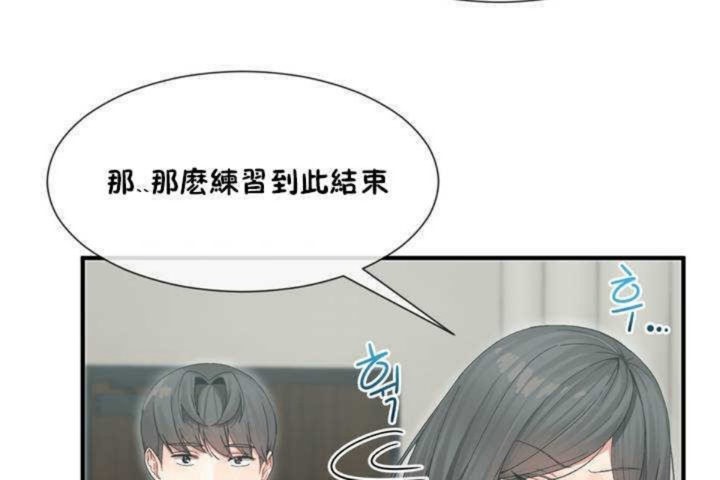 第5话 - 第144.jpg页