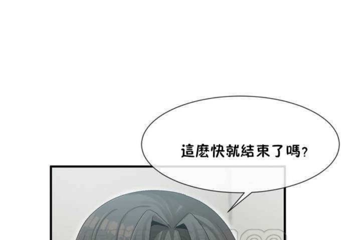 第5话 - 第147.jpg页