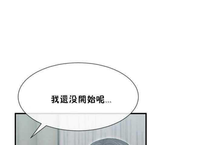 第5话 - 第149.jpg页