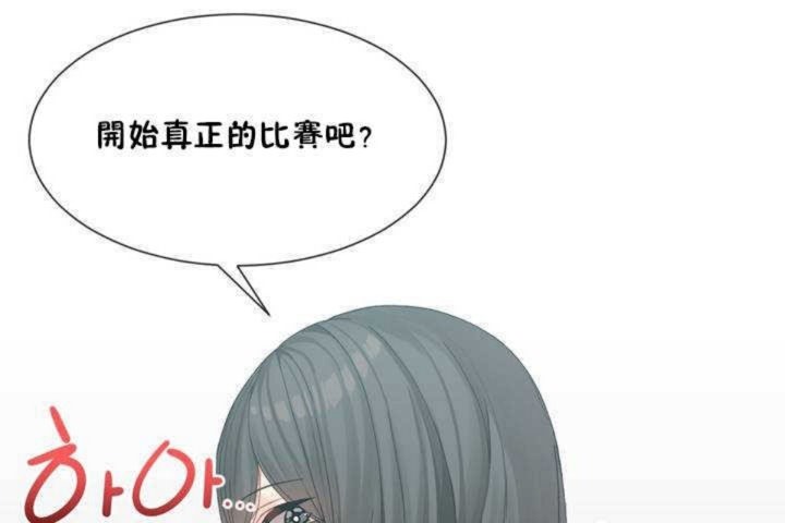 第5话 - 第156.jpg页